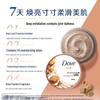 DOVE Кокосовый скраб для тела с коричневым сахаром