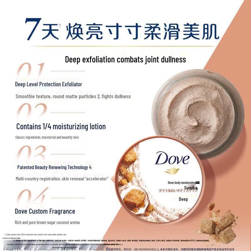 DOVE Кокосовый скраб для тела с коричневым сахаром