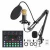 BONKYO Karaoke Set, Home DJ Mixer Set, Compatible with Live Streaming, V8S Audio Interface, Mixer, Audio Live Sound Card, MaleFemale Voice