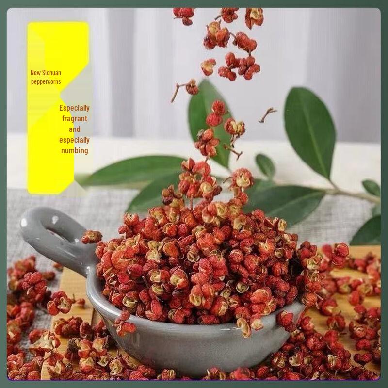Lüshangsi Authentic Sichuan Red and Green Peppercorn Mix