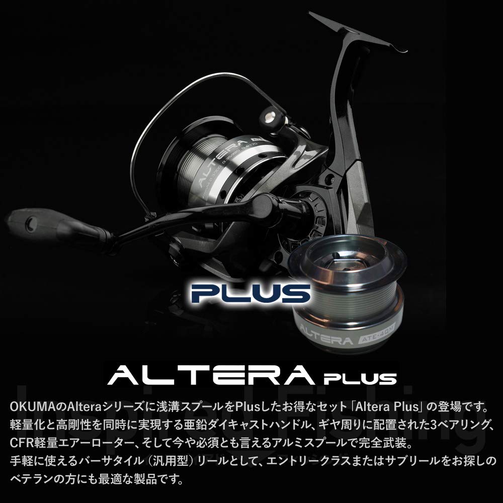 Zenith Okuma ALTERA Универсальная спиннинговая катушка с алюминиевой шпулей с мелкой канавкой (ЗЕНИТ) (Окума) АТЕ-20PLUS