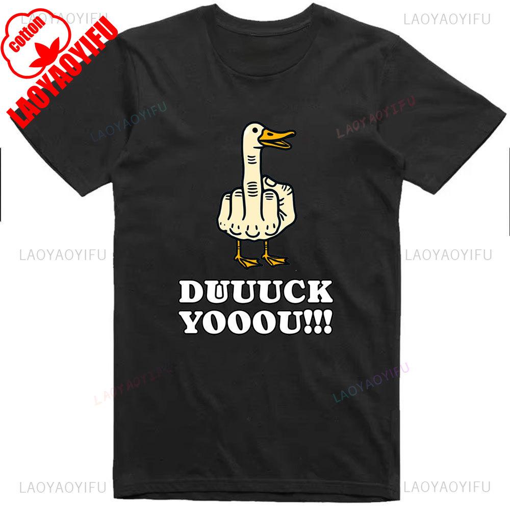 Mens Funny T-Shirt Rude Seagull Design Regular Fit Cotton Tee Women Men Print Cartoon Graphic Cotton T Shirts Breathable Workout