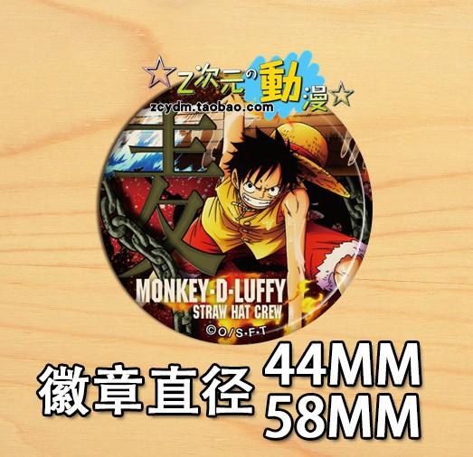 One Piece Shanks Trafalgar Law Luffy Ace Whitebeard Anime Mirror Pendant Badge Pin Brooch E Style