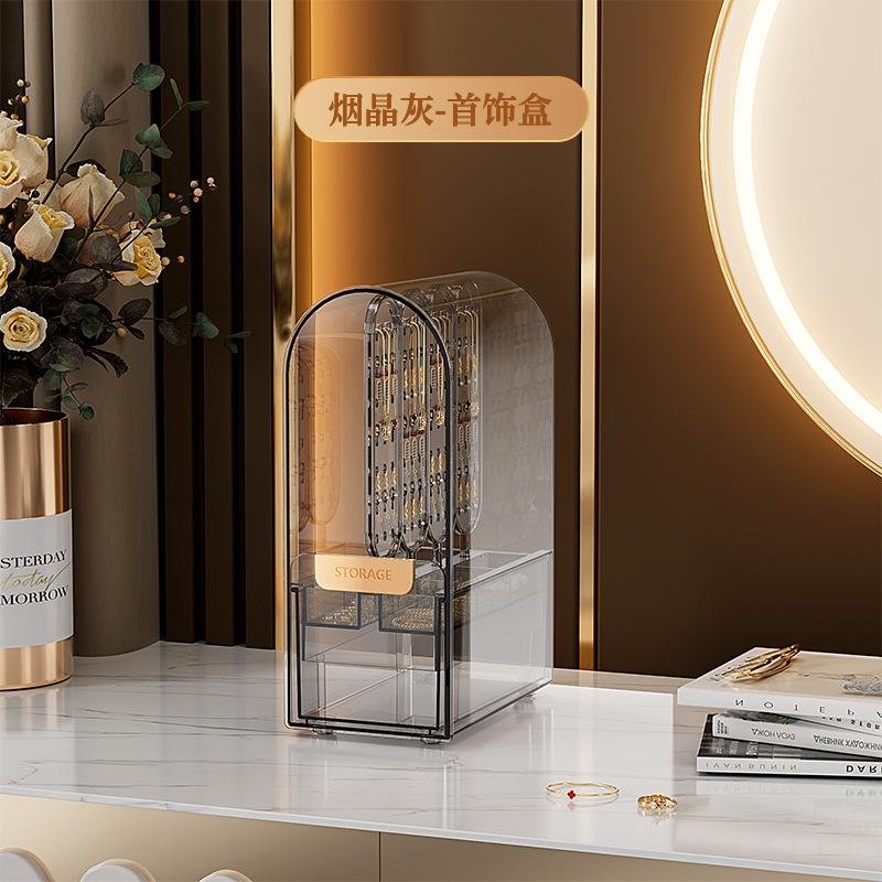 Акриловый органайзер для макияжа, косметический органайзер, пылезащитный настольный стеллаж для хранения ювелирных изделий, комод, чехол для губной помады, полка