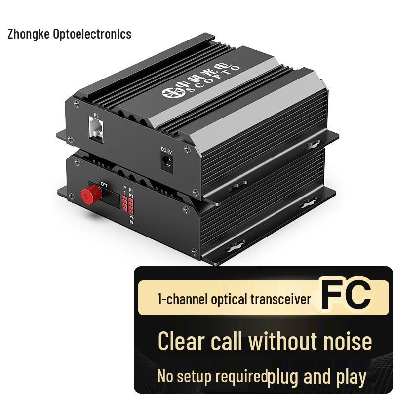 Zhongke Optoelectronics PCM Voice Telephone Optical Transceiver