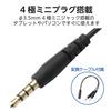 ELECOM Wired Mini with with Conversion Cable to Headset, 3.5mm 4-Pole Plug, Microphone, In-Ear, In-Ear, Binaural, (4-Pole 3-Pole), Black, HS-EP21STBK