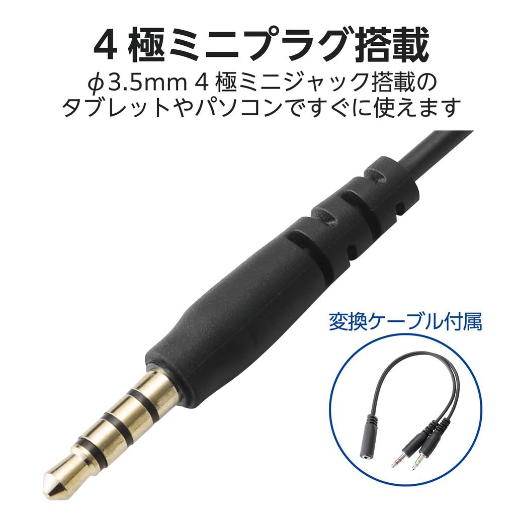 ELECOM Wired Mini with with Conversion Cable to Headset, 3.5mm 4-Pole Plug, Microphone, In-Ear, In-Ear, Binaural, (4-Pole 3-Pole), Black, HS-EP21STBK