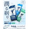 Schick Hydro 5 Basic Combo Pack Razor with Holder and 4 Blades Men's Shaving Tool