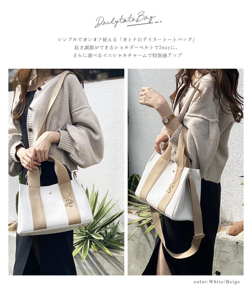 Gisele Mini Tote Shoulder Crossbody PU Perfect for or Any Large Bag x Brown Women's 2-Way Bag, Bag, Leather, Commuting, School, Occasion,