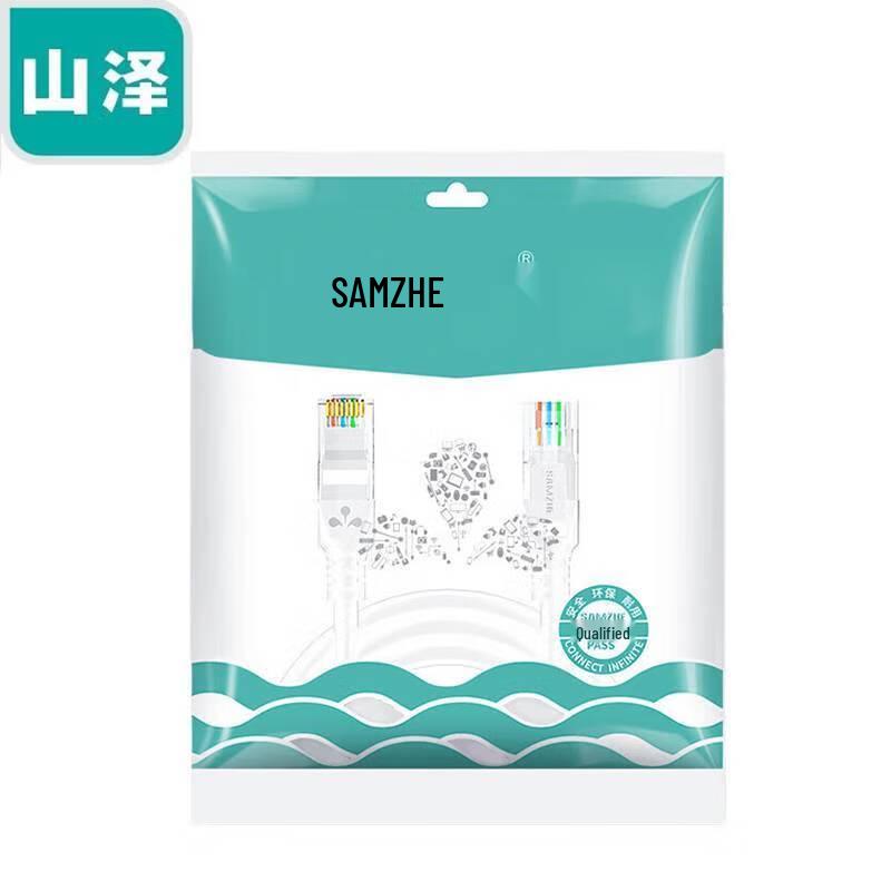 Shan Ze Cat5e High-Speed Ethernet Cable