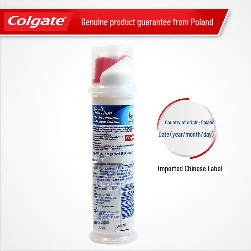 Зубная паста Colgate Cool & Refreshing в вертикальном тюбике