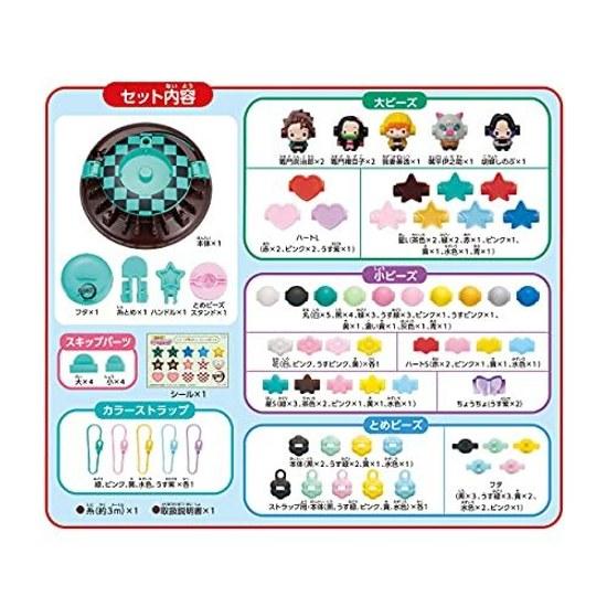 Acce Cruller Demon Slayer C-64 ST Mark certified 6 years older toy accessory bead making EPOCH
