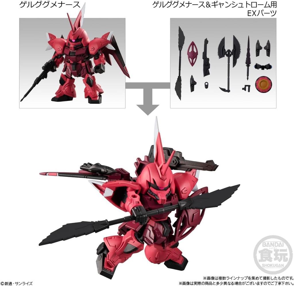 MOBILITY JOINT All 7 types GUNDAM VOL.7 [Complete set]