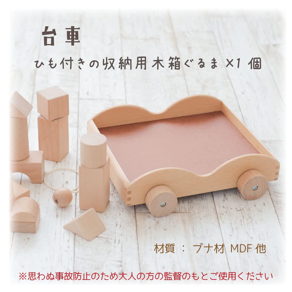 Daiwa Wooden Toy Building Blocks [4cm Base Scale] [Set of 32 Unpainted Building Blocks] with Dolly, 9 Shapes Available, Building Blocks, Blocks, Ages
