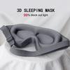 3D маска для сна, повязка на глаза, мягкая пена с эффектом памяти, 99% блокировка света, помощник для сна, патч-закрывашка для глаз, маска для глаз Slaapmasker