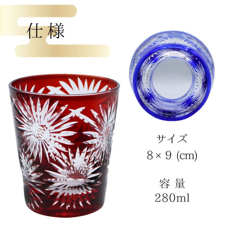 Kiriko Glass Kiriko Hana (Red)