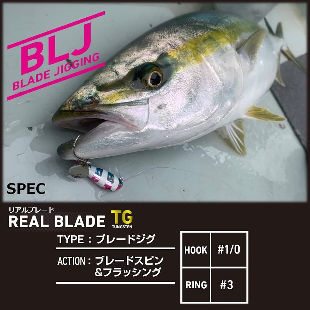 Daiwa Real Blade TG 80g Blue Pink Jigging Lure Fishing Tackle