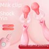 Wireless Nipple Clamp Massager - Female SM Breast Stimulator 135/box