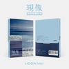 GIUK 2ND MINI ALBUM - BOY'S BLUE (LICON VER.)