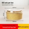 JingJingRS Kraft Paper Disposable Bowls & Lids