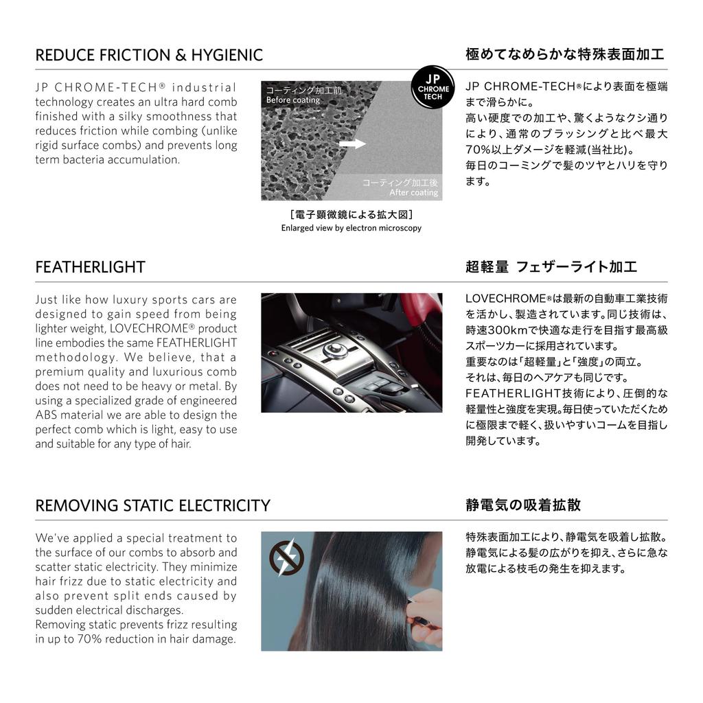 LOVE CHROME TETSUKI PREMIUM BLACK Красивая расческа для ухода за волосами в CHROME TETSUKI PREMIUM BLACK (р)PG [Официальный магазин] главная/ЛЮБОВЬ (р)PG