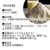 Natural Health Whey Powder, 100g X 3 Bags, Made In Japan, No Additives