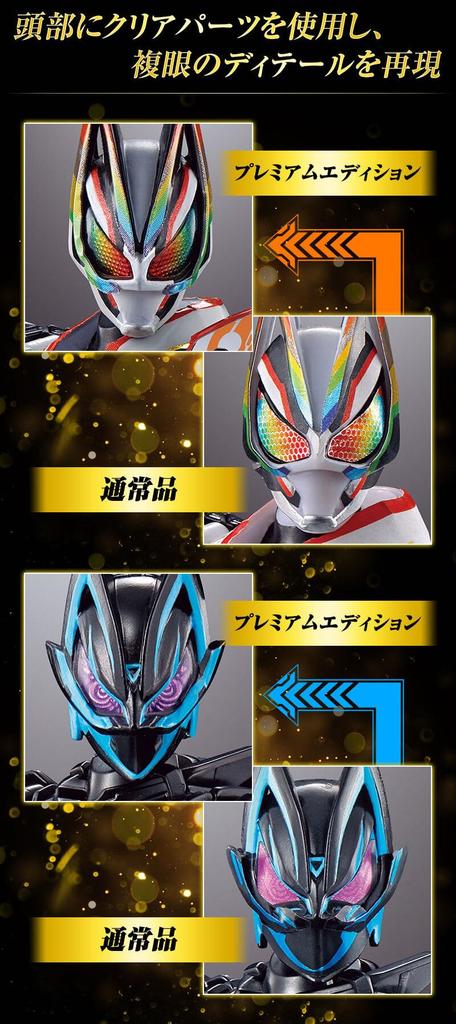 Shodo Kamen Rider Geets Geets Oneness X Geets Премиум-издание &