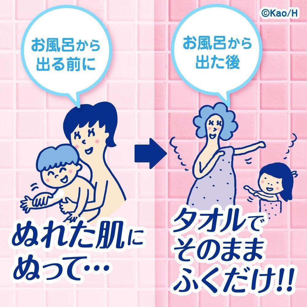 Biore U Bath Moisture Milk Floral - Hydrating Body Lotion for Shower Use