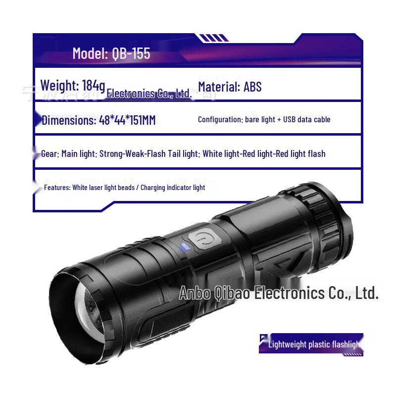 UOSU RB-155ABS Зум Белый Лазерный Фонарик