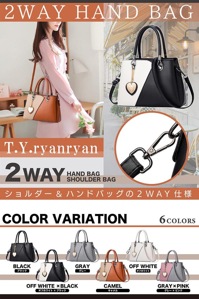 Сумка на плечо для плеча PU [T.Y.ryanryan] женская, через плечо, сумочка, сумка, кожа, в форме сердца, молочно-белый