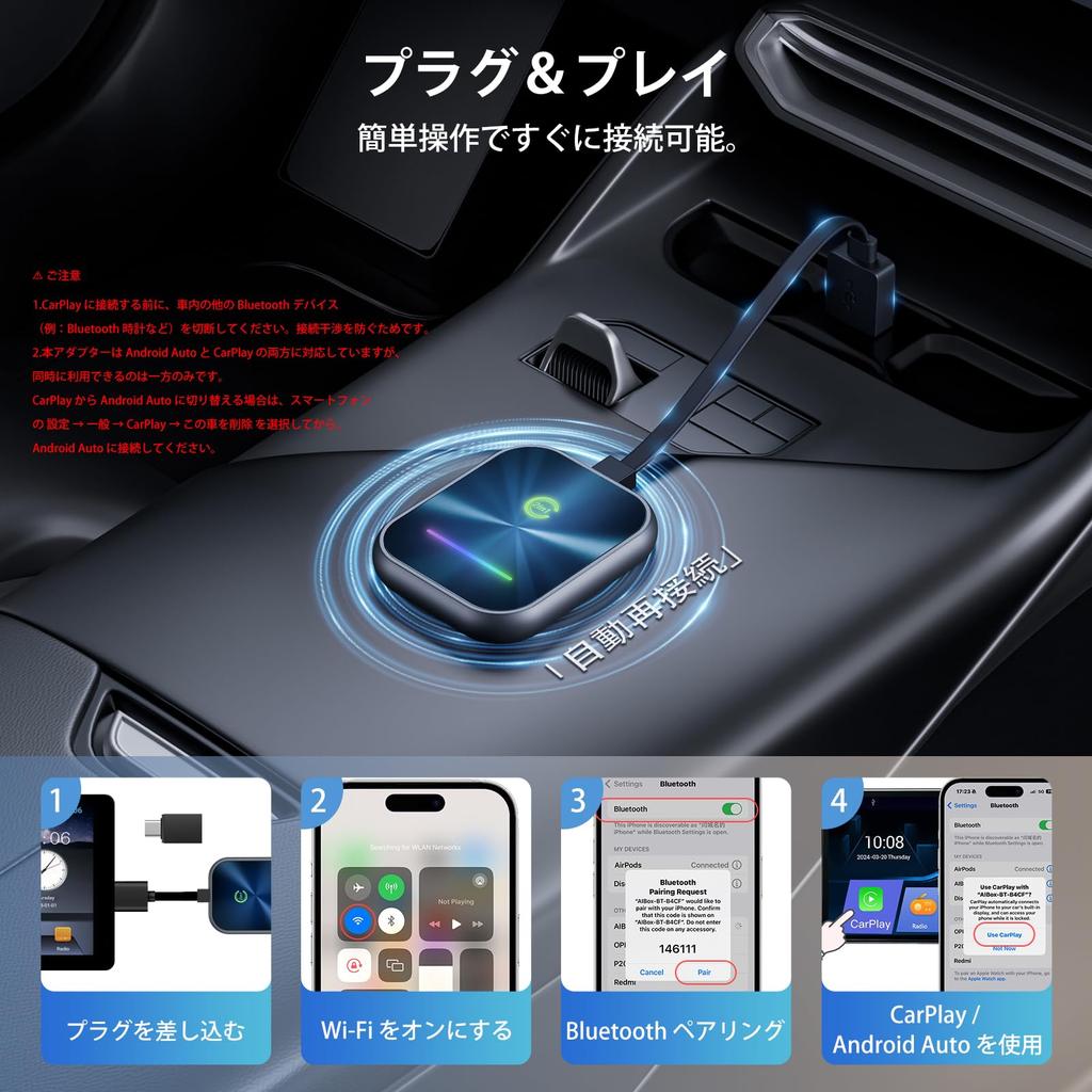 2025 Model 2nd Generation. CarPlay Wireless 2-in-1 Car Play, Android Auto Adapter, Compatible with