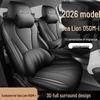 Всесезонный чехол на сиденье BYD Seagull Zhihang Edition Navigator 2026 года