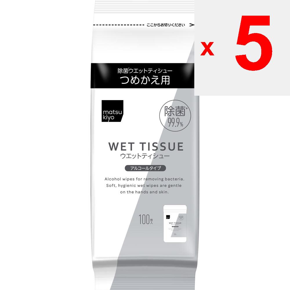 Стерильные влажные салфетки со спиртом 100 листов сменный блок стерилизационных влажных салфеток (бутылка) Содержит дезинфицирующий ингредиент для легкой и быстрой очистки и тщательной уборки.