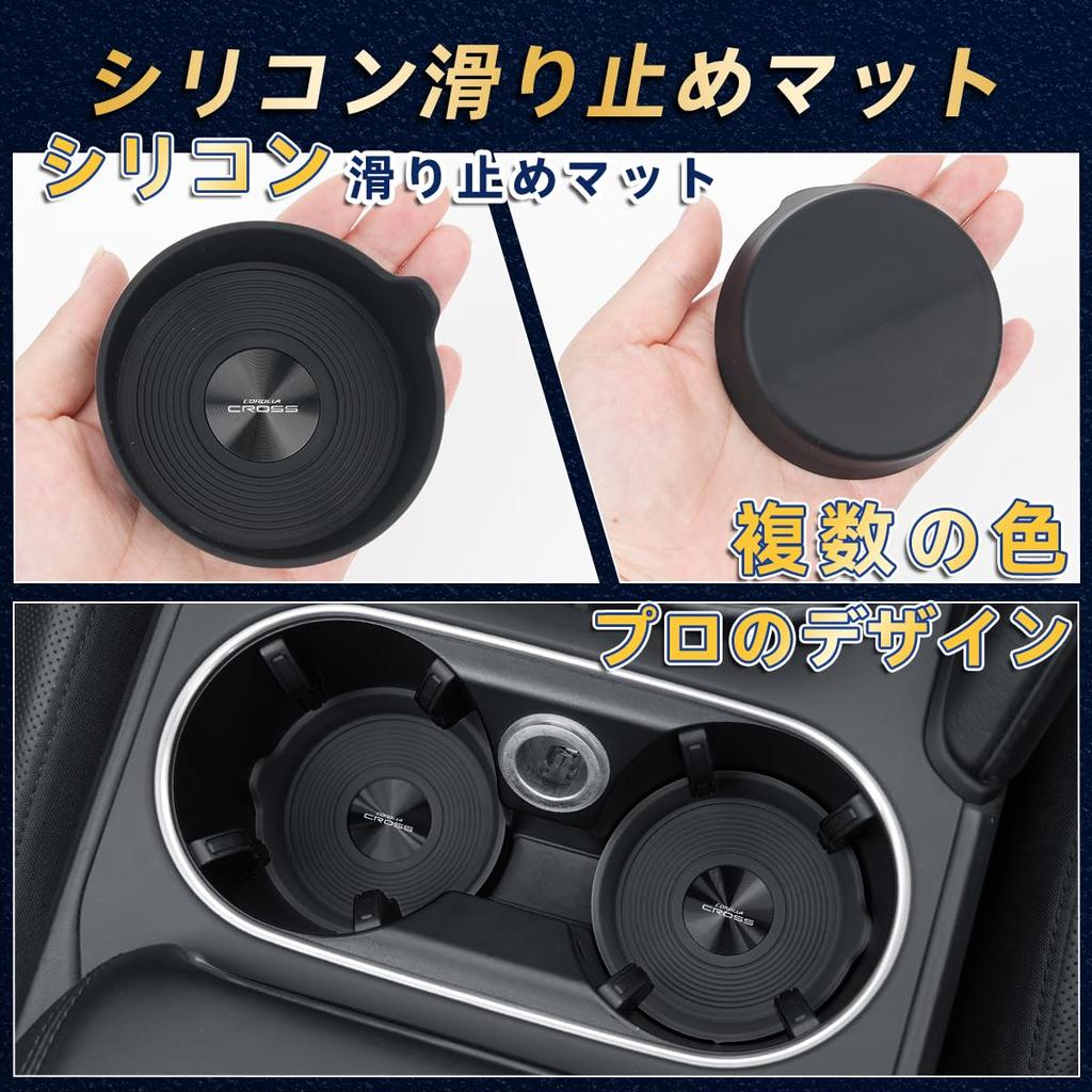 For Corolla Cross, For Corolla Cross, Exclusive Car, Non-slip Silicone Coaster with Handle, Round,