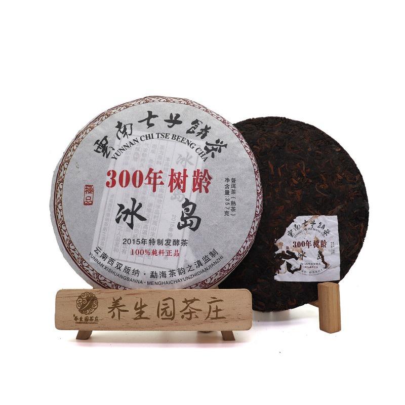 357г Чайный пирог Юньнань Пуэр Исландские семь пирожных чайные листья Пирог Пуэр спелый чай