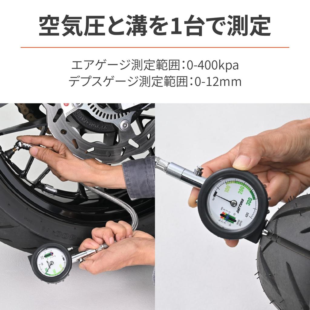 Daytona 49299 Манометр с глубиномером и выпускным клапаном Мотоцикл/Автомобиль