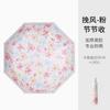 Секционный безопасный и антиоткидной зонт с двойной костью, складной виниловый зонт, небольшой свежий зонт втрое