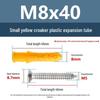 Маленькие Желтые Рыбки Пластиковые Дюбели M6-M10 с Резиновыми Пробками