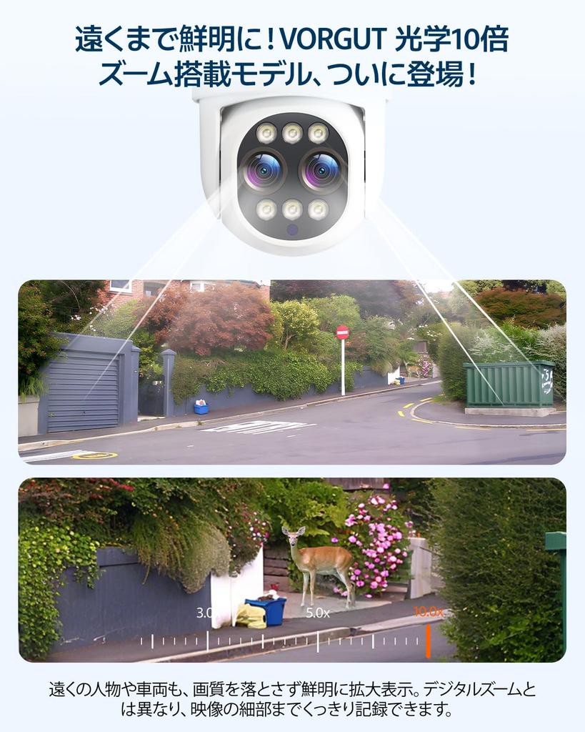 VORGUT Outdoor Security Camera with 10x Optical Wireless Security Camera with Auto Connects up to 10 Cameras in a Set of IP66 AI Motion Warranty