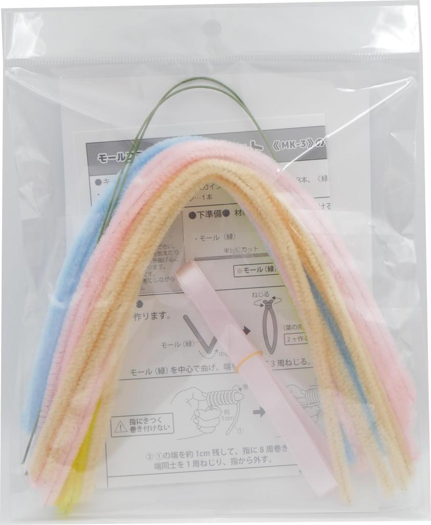 Takagi Fiber Panami Craft Easily Create Cute Malle Flower Daisy Kit Flowers! Kit, MK-3