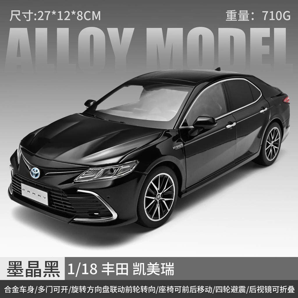 1:18 Toyota Camry 2023 Металлическая литая модель автомобиля из сплава Миниатюрная игрушка для мальчика, Высокая симуляция, Праздничный подарок и Модный домашний орнамент