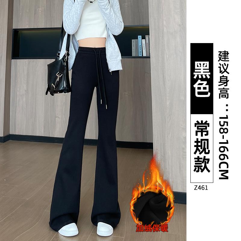 White Gray Slightly Pulled Sweatpants Women's Autumn New High-waisted and Thin Casual Small Flared Sweatpants
