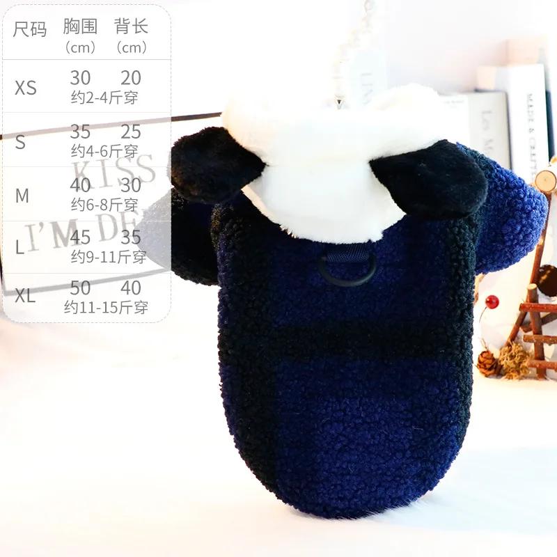 Осенне-зимний наряд для питомца, клетчатое пальто из овечьей шерсти, толстая флисовая толстовка с капюшоном из кошачьих частиц, симпатичная плюшевая собачка для питомца