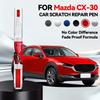 Для Mazda CX30 2019-2025 DM Ремонтная ручка для краски Подкраска Удаление царапин Сделай сам Автоаксессуары Черный Белый Серебристый Синий Коричневый Серый