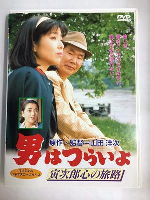 DVD DVD - Мужчине Торадзиро тяжело день DKS041 Япония Фильмы и DVD Б/У
