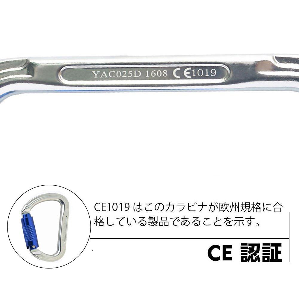 Карабин с замком HMS для альпинизма, CE, с поворотным замком, диаметр страховочного троса, набор, карабин с автоматической блокировкой, карабин, 30 кН, сертифицированный, (быстро