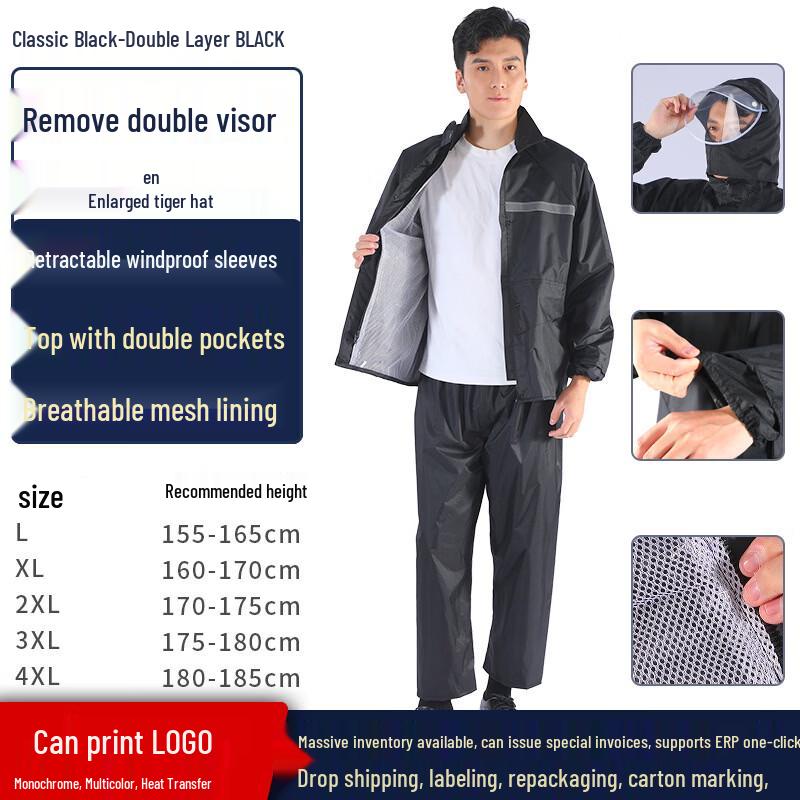 Hanyou Children's Split Raincoat and Rain Pants Set