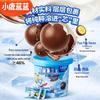 Xiaolu Lanlan Pure Cocoa Butter Probiotic Popping Maltesers