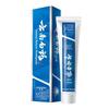 Зубная паста Yunnan Baiyao с мятой
