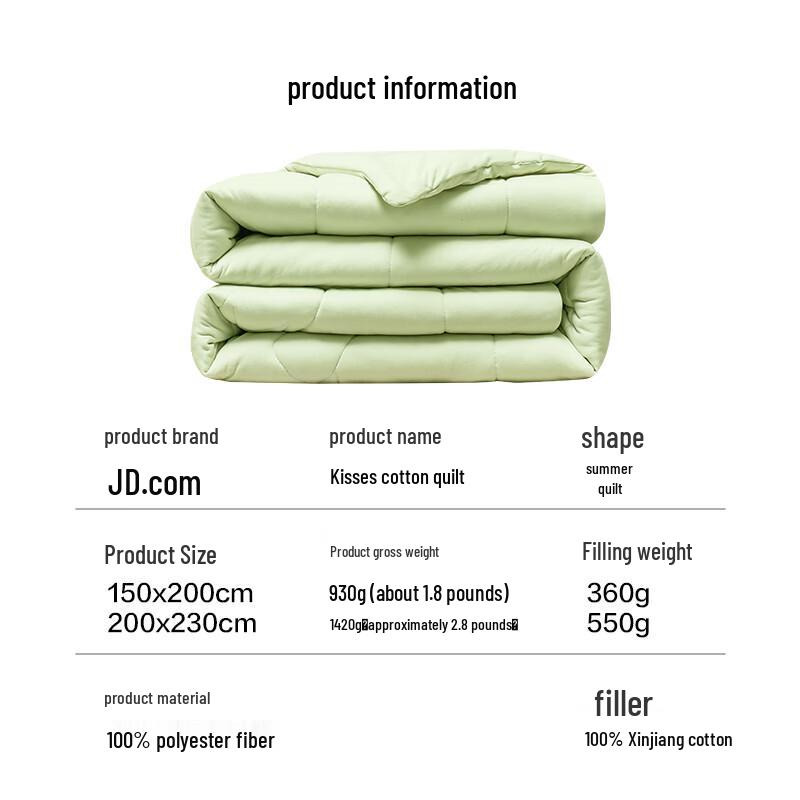JD Zao Premium Xinjiang Cotton Duvet